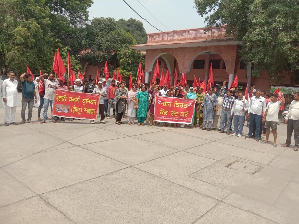 Rally and demonstration in Nawanshahr due to IFTU strike-Demand letter addressed to the President handed over to the District Administration.